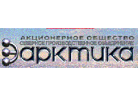 Северное производственное объединение "Арктика"