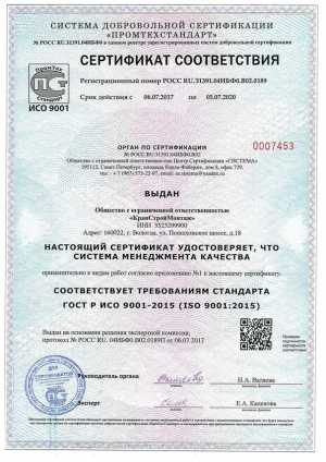 Кранстроймонтаж. Производство кранов